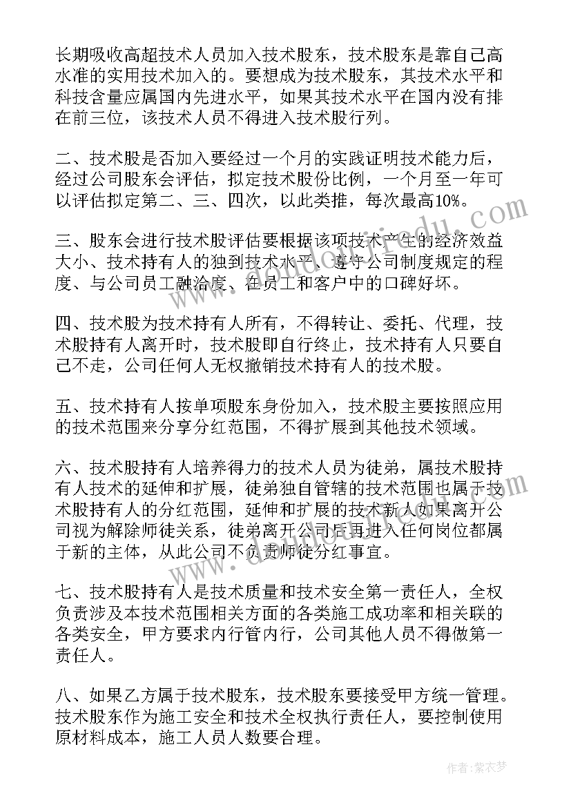 最新培训班续班活动方案策划(实用5篇)