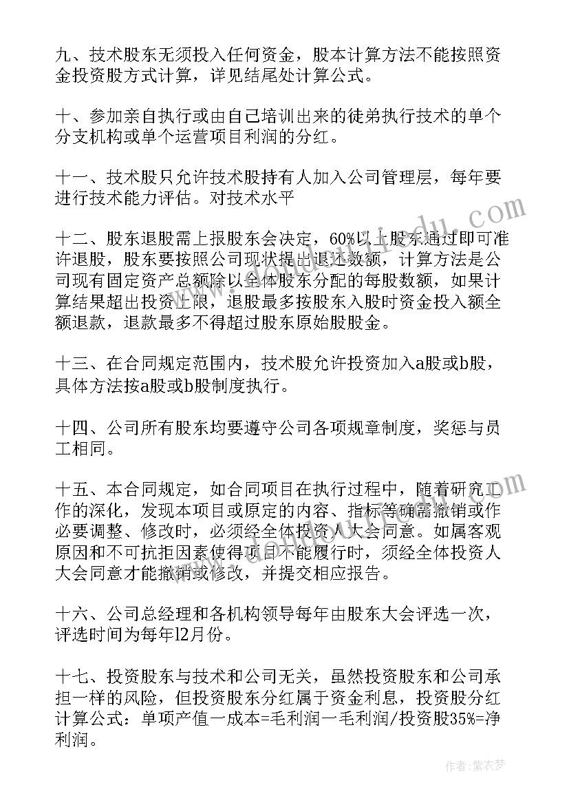 最新培训班续班活动方案策划(实用5篇)