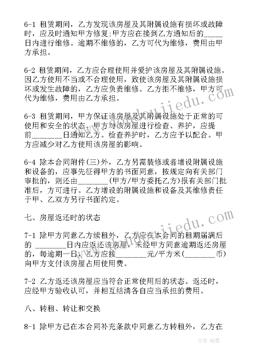 最新杭州离婚协议书补办 杭州中介房屋租赁协议(模板5篇)