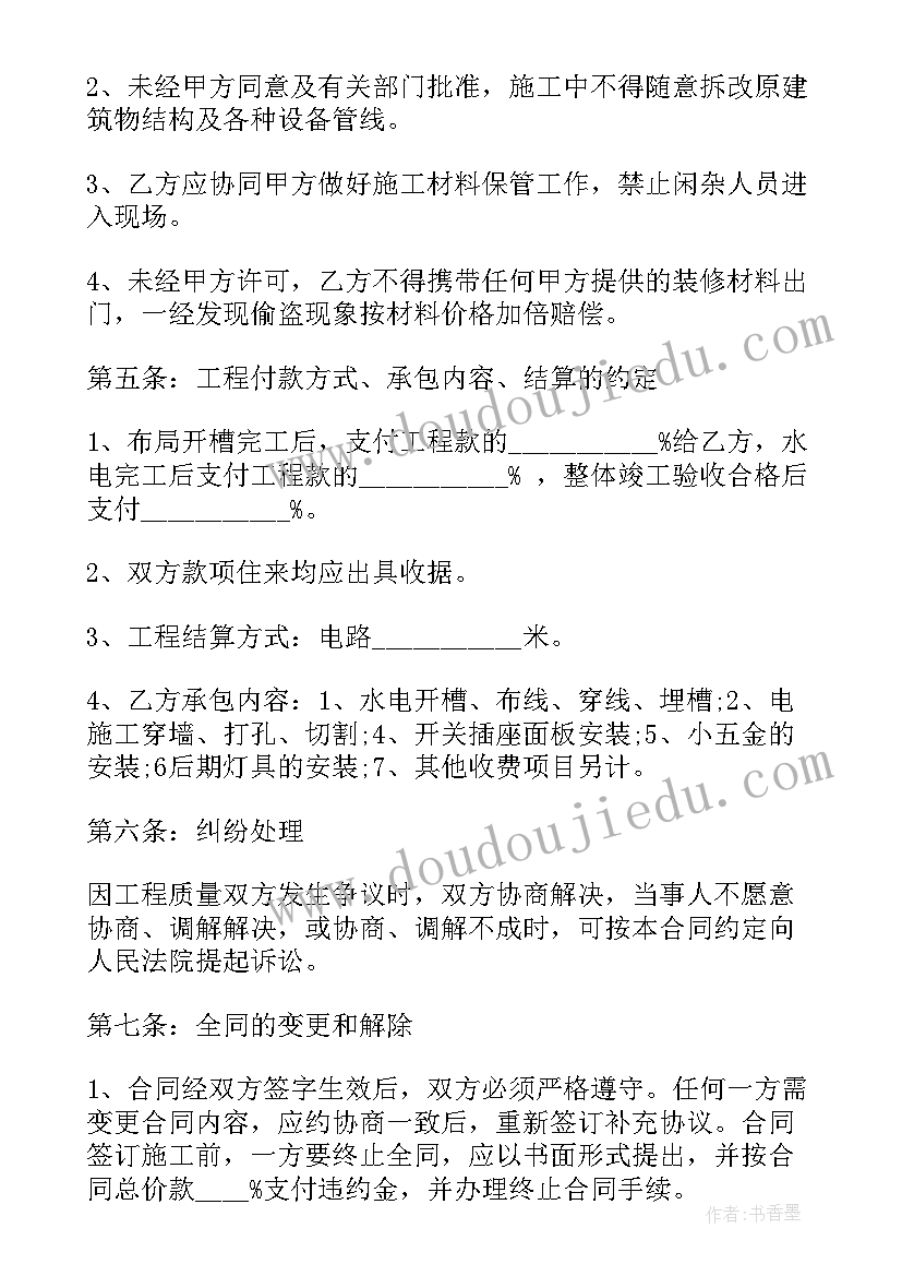 入团申请书格式大学生(优秀7篇)