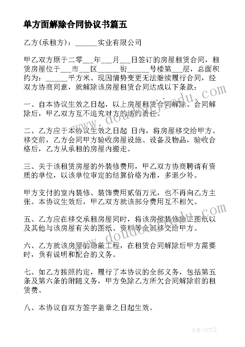 党校个人学习计划(模板8篇)