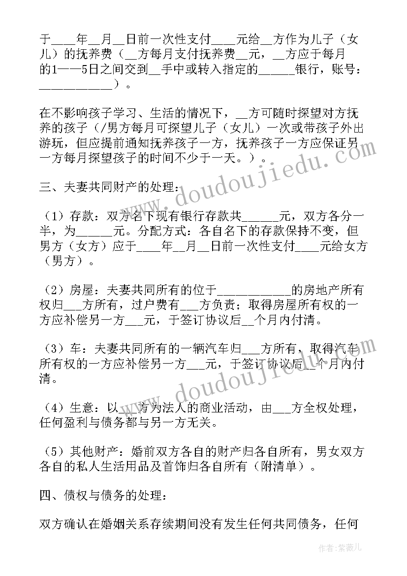 协议市场有哪些(优秀9篇)