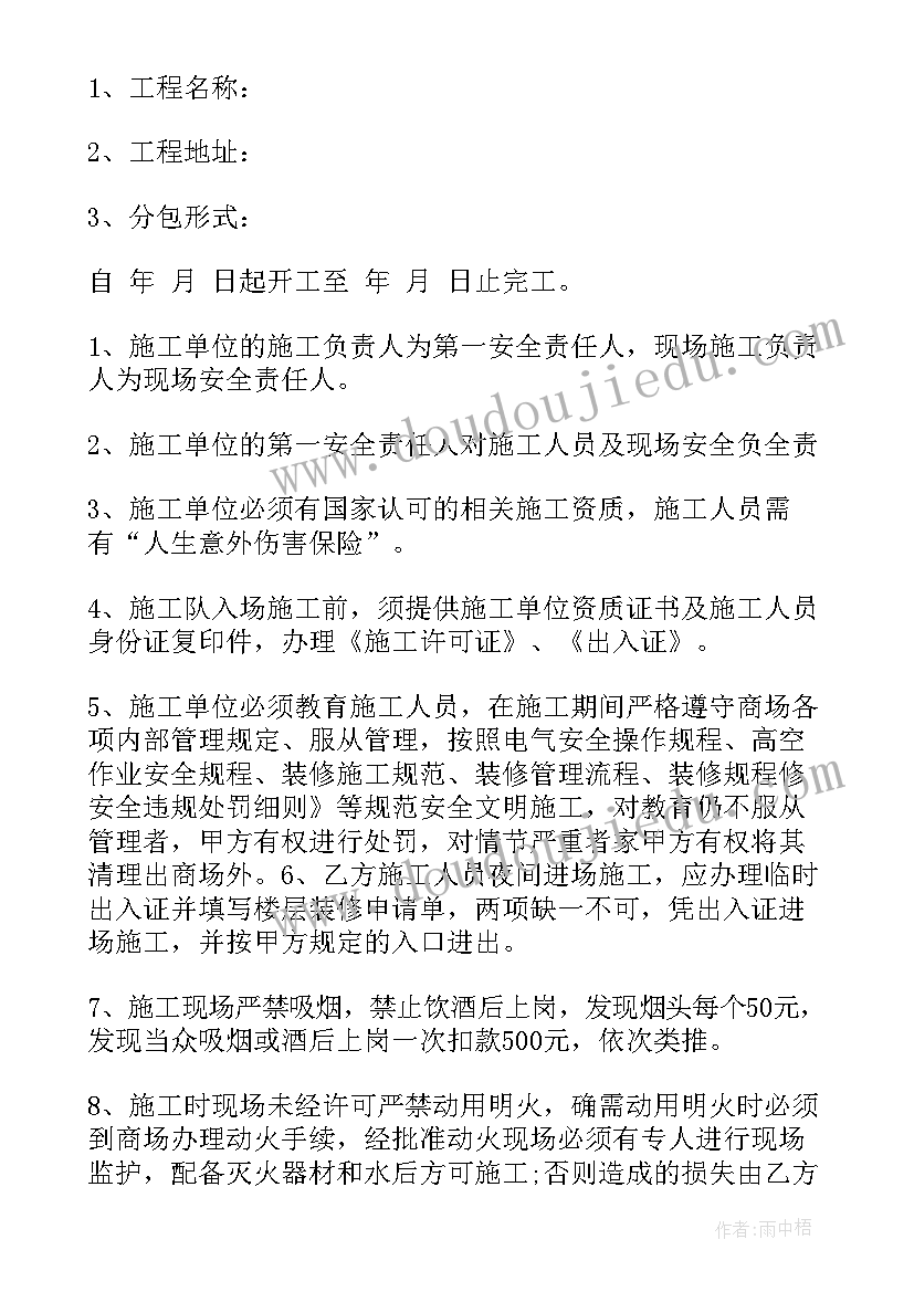 最新会计专业社会调查报告题目及答案(通用5篇)