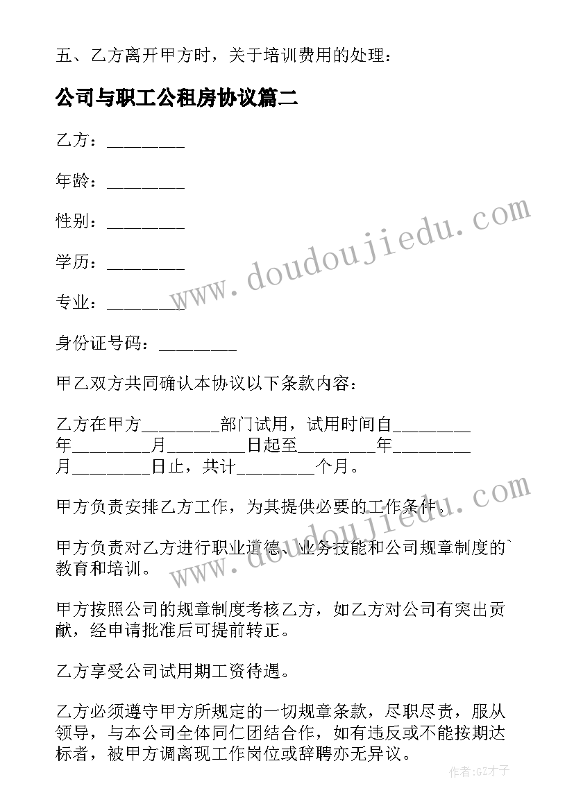 2023年教师上学期教学反思 学期教学反思(优质6篇)