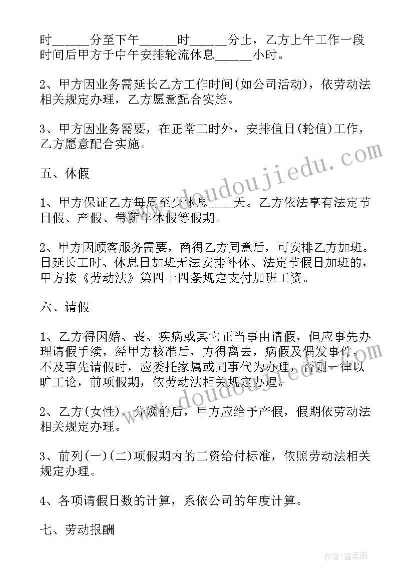 2023年包饺子系列活动 社区包饺子活动方案(大全9篇)
