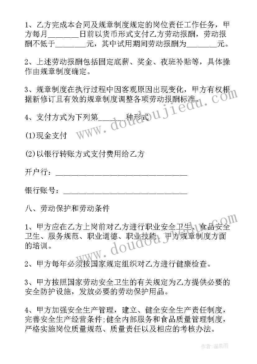 2023年包饺子系列活动 社区包饺子活动方案(大全9篇)