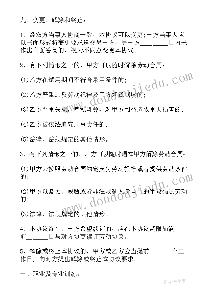 2023年包饺子系列活动 社区包饺子活动方案(大全9篇)