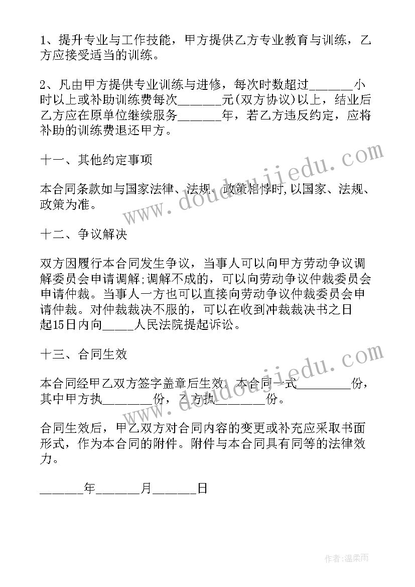 2023年包饺子系列活动 社区包饺子活动方案(大全9篇)