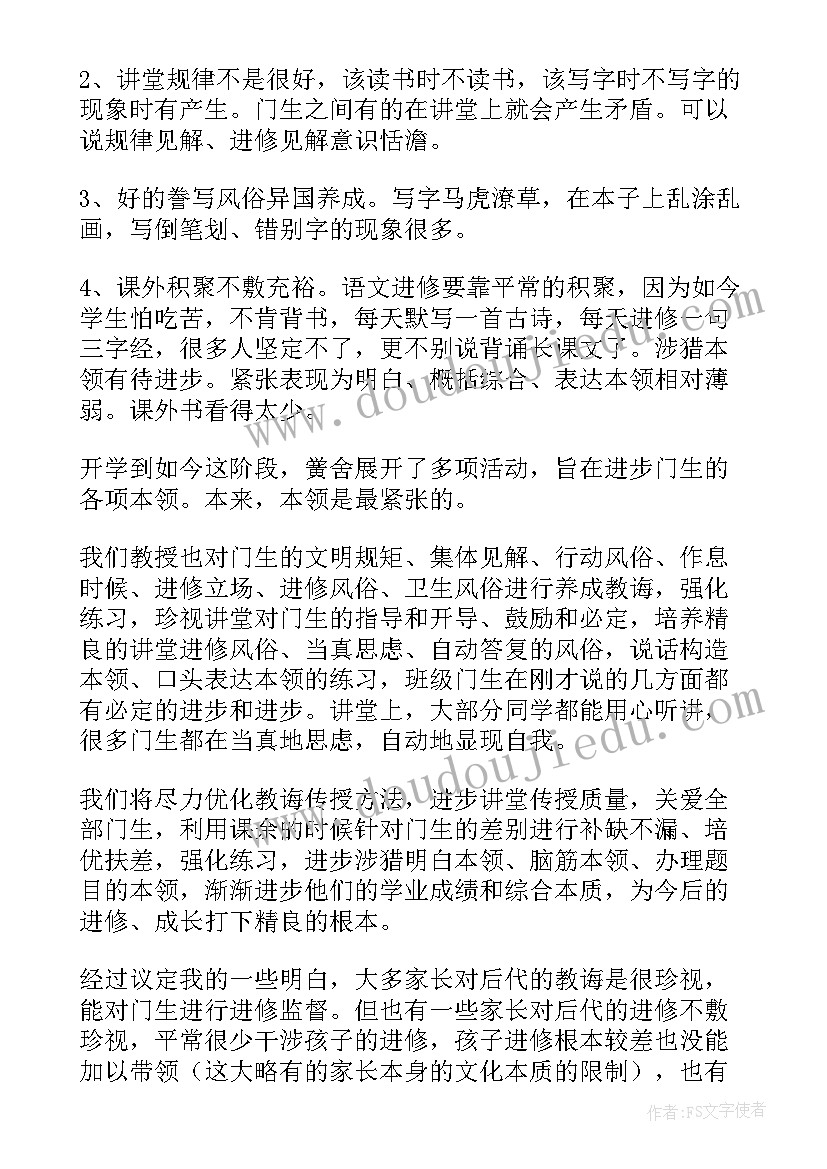 2023年小学五年级新学期计划表(汇总9篇)