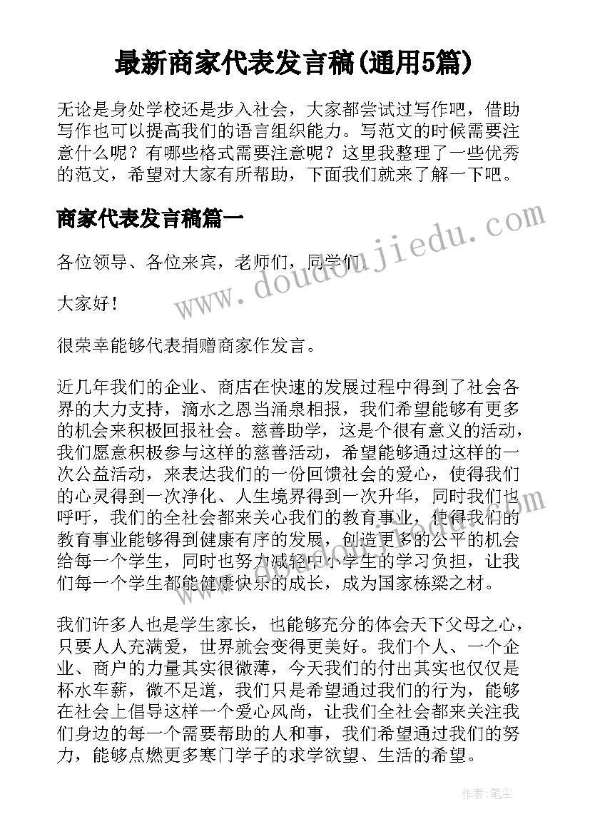 小班小鸡和小鸭教学反思(精选10篇)