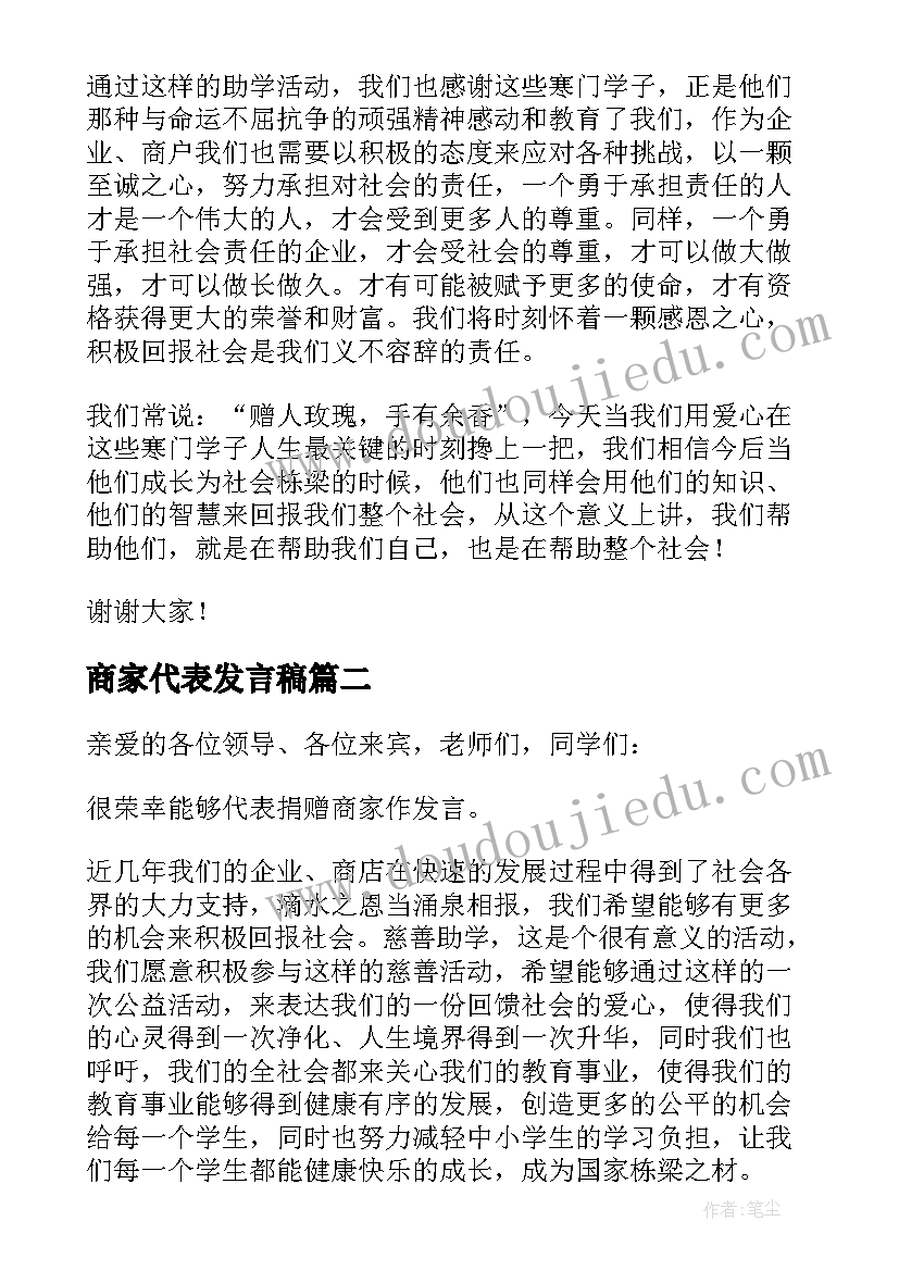 小班小鸡和小鸭教学反思(精选10篇)