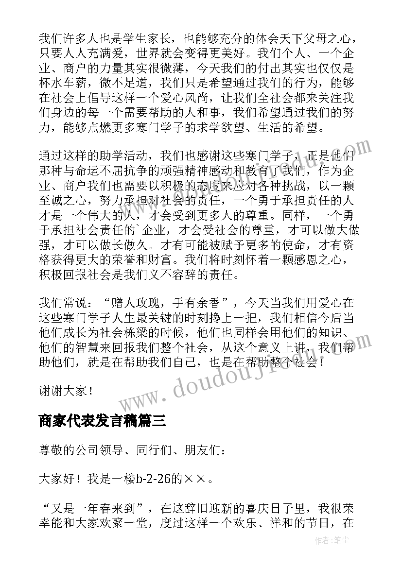 小班小鸡和小鸭教学反思(精选10篇)