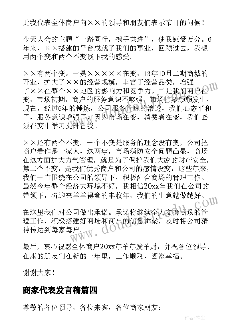 小班小鸡和小鸭教学反思(精选10篇)