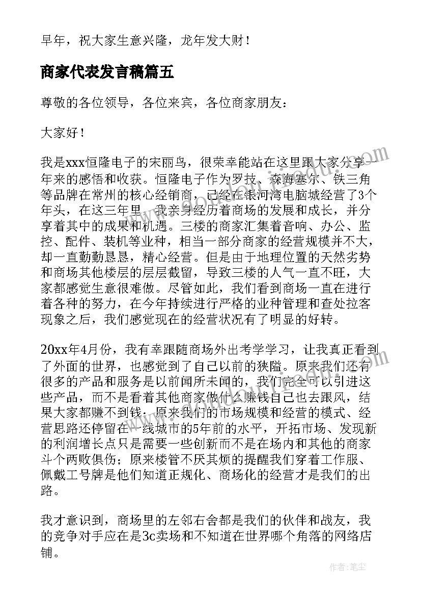 小班小鸡和小鸭教学反思(精选10篇)