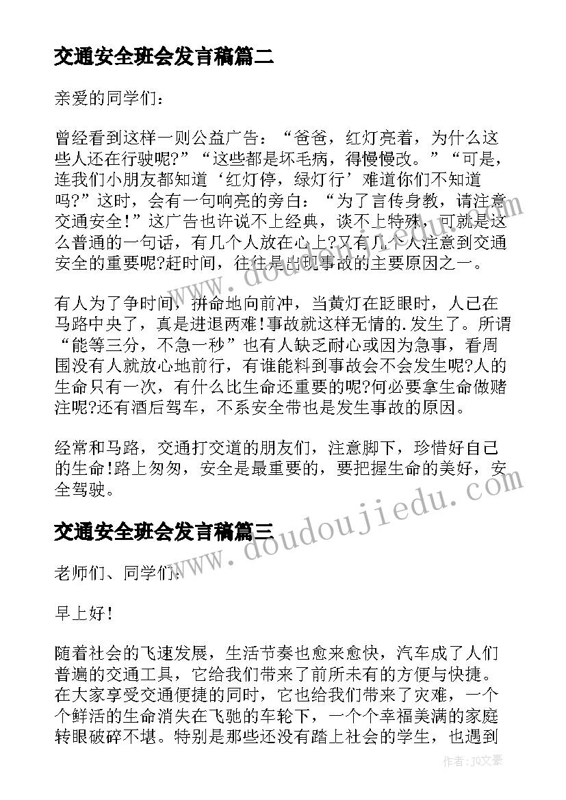 2023年中班数学按规律排序二教案反思 中班数学按规律排序教学反思(精选5篇)