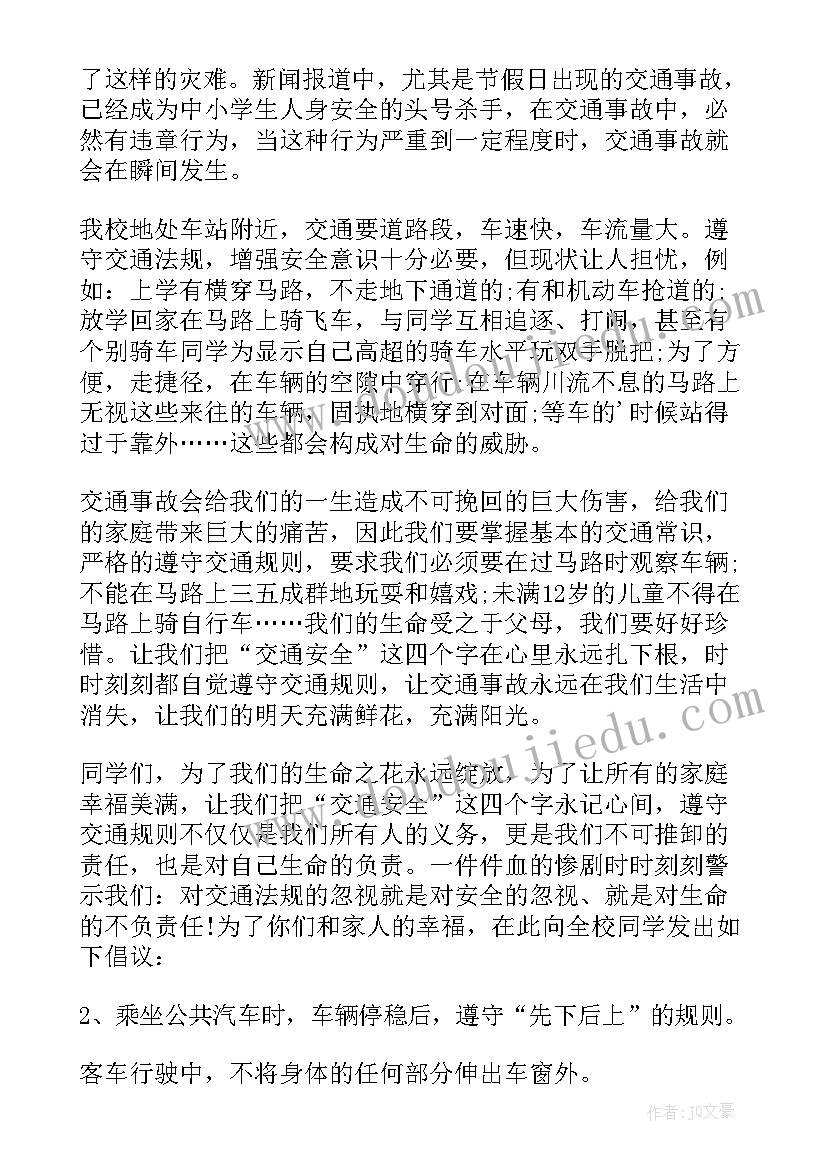 2023年中班数学按规律排序二教案反思 中班数学按规律排序教学反思(精选5篇)