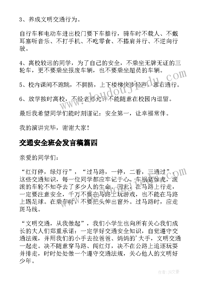 2023年中班数学按规律排序二教案反思 中班数学按规律排序教学反思(精选5篇)