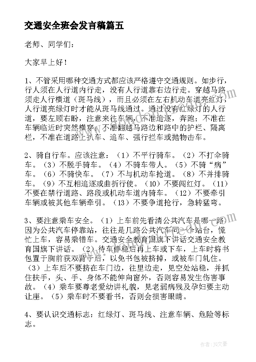 2023年中班数学按规律排序二教案反思 中班数学按规律排序教学反思(精选5篇)