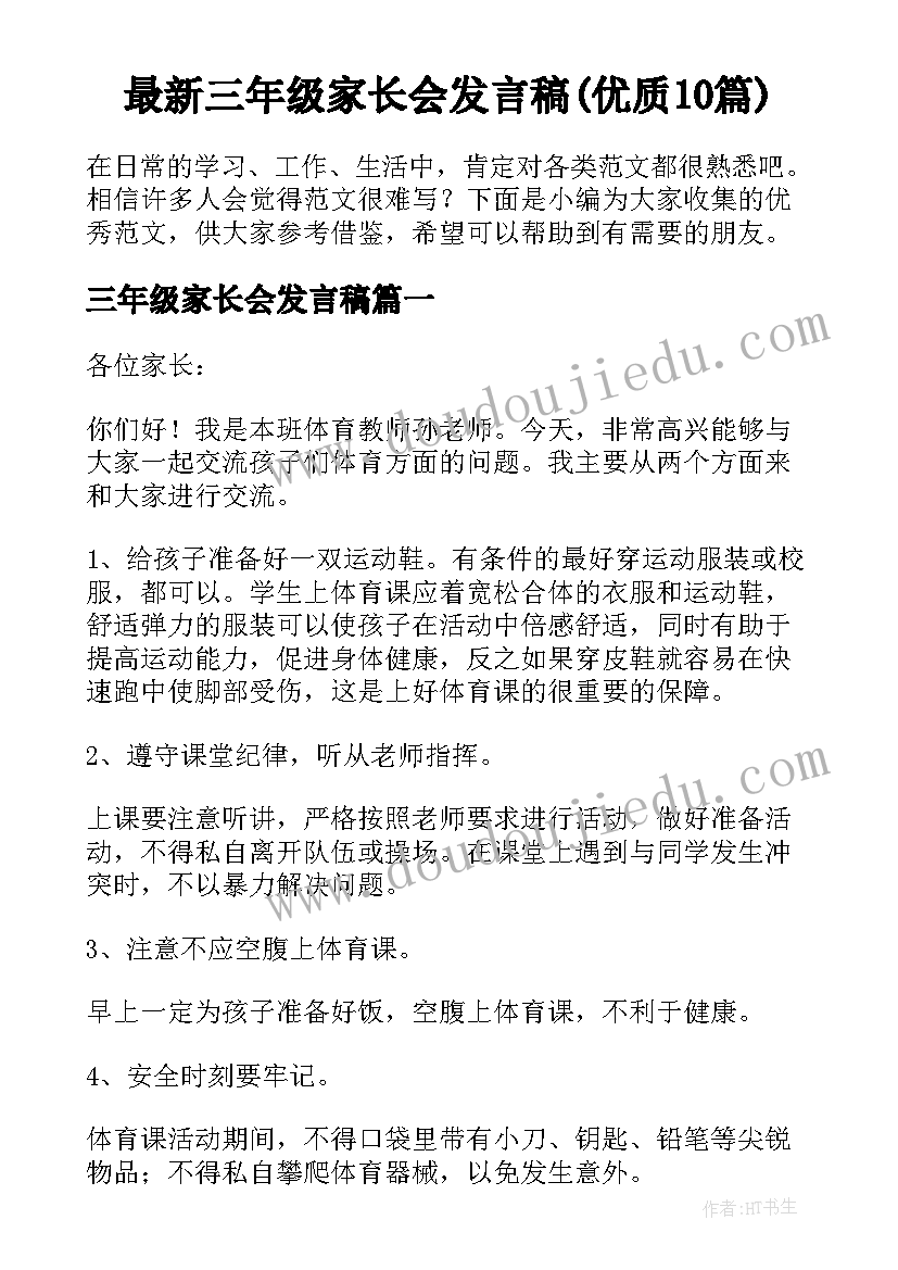 2023年一年级数学上期试教学反思 一年级数学教学反思(通用6篇)