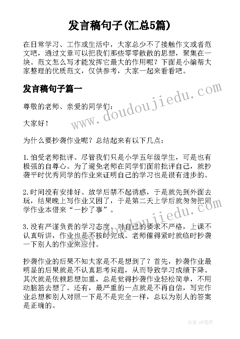 数学游戏活动大班 大班数学教学反思(大全8篇)