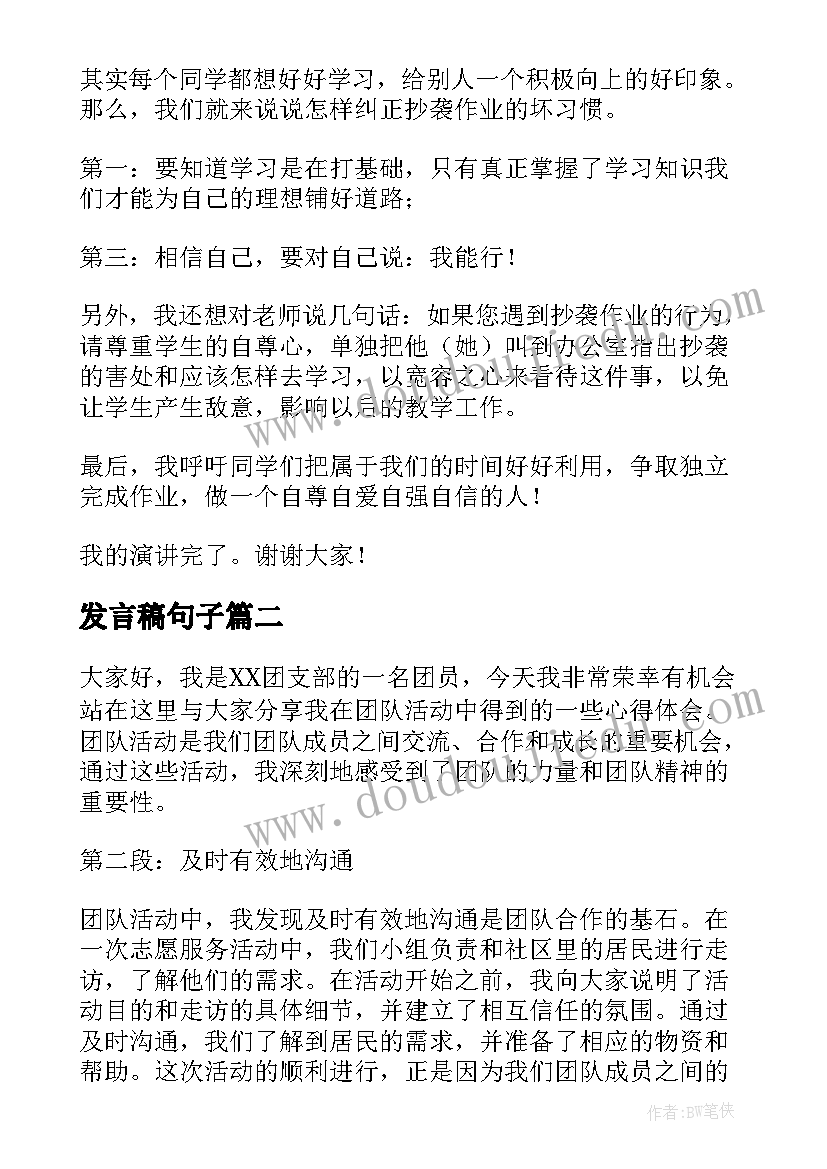 数学游戏活动大班 大班数学教学反思(大全8篇)