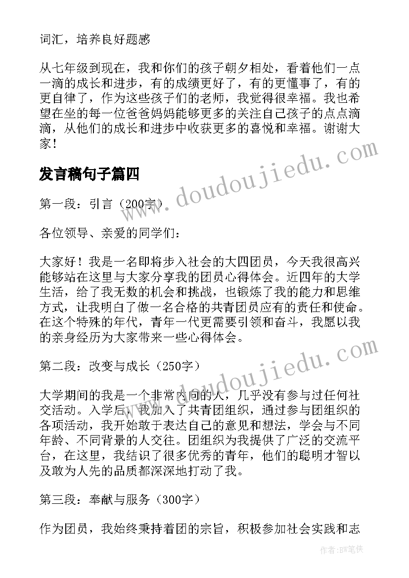 数学游戏活动大班 大班数学教学反思(大全8篇)