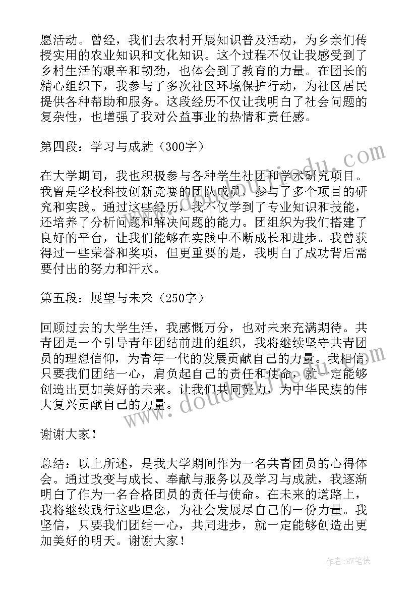 数学游戏活动大班 大班数学教学反思(大全8篇)