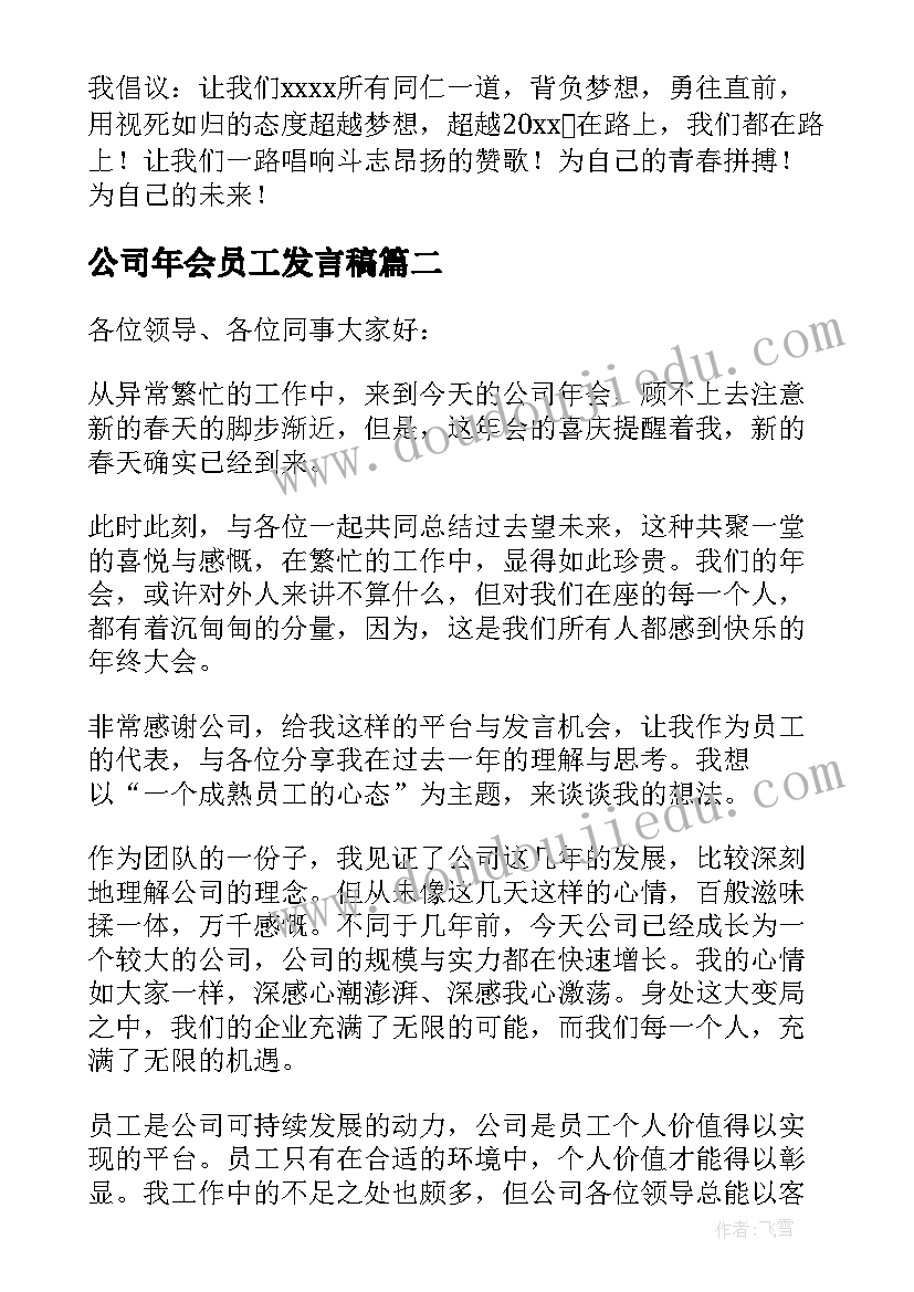 最新一年级学期语文工作计划 一年级下学期语文工作计划(大全5篇)