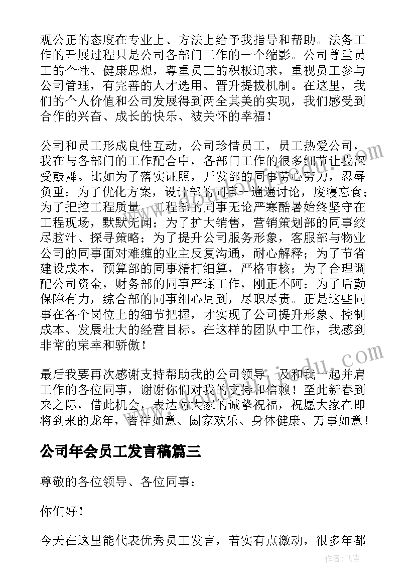 最新一年级学期语文工作计划 一年级下学期语文工作计划(大全5篇)