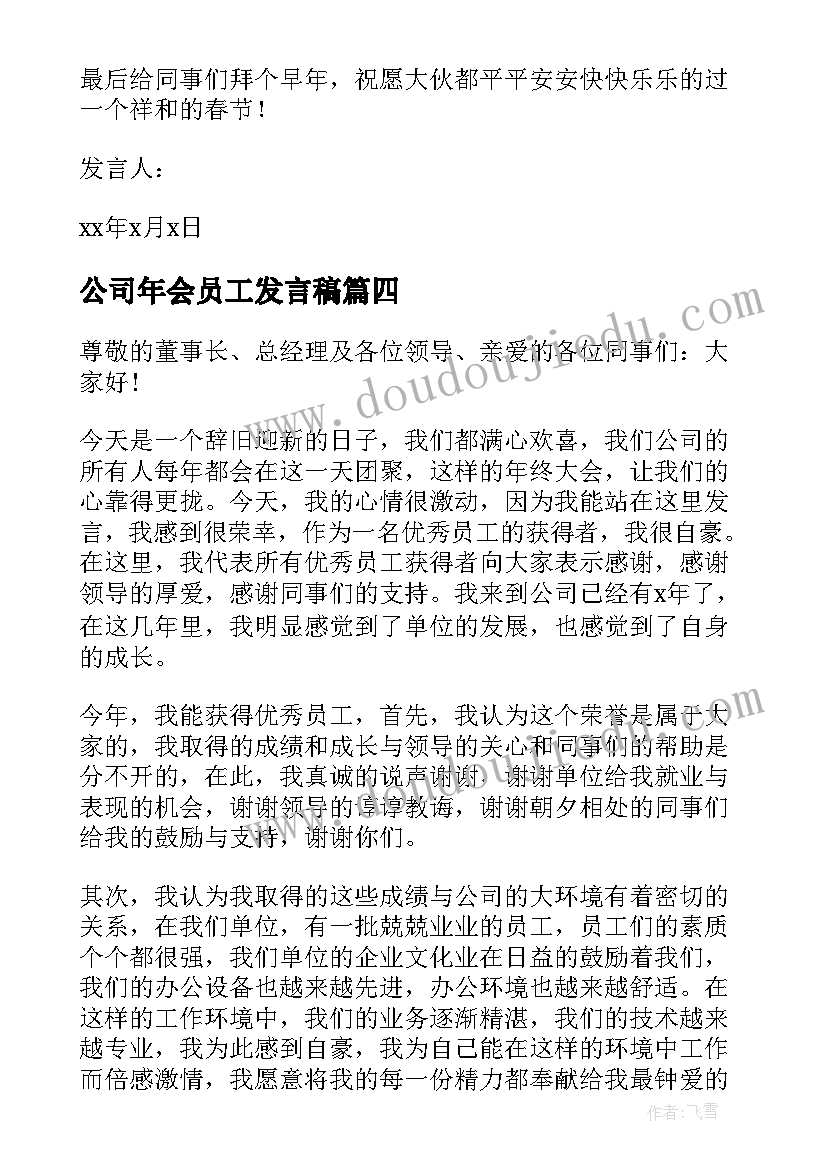 最新一年级学期语文工作计划 一年级下学期语文工作计划(大全5篇)