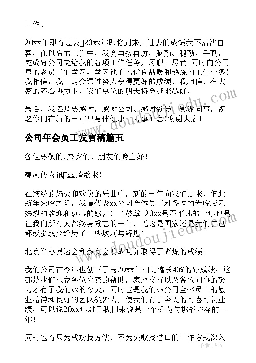 最新一年级学期语文工作计划 一年级下学期语文工作计划(大全5篇)