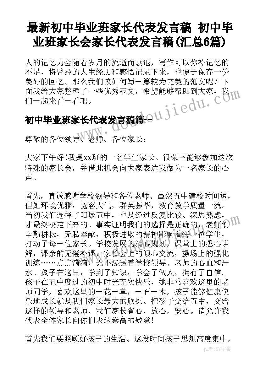 最新青年联谊方案(通用7篇)