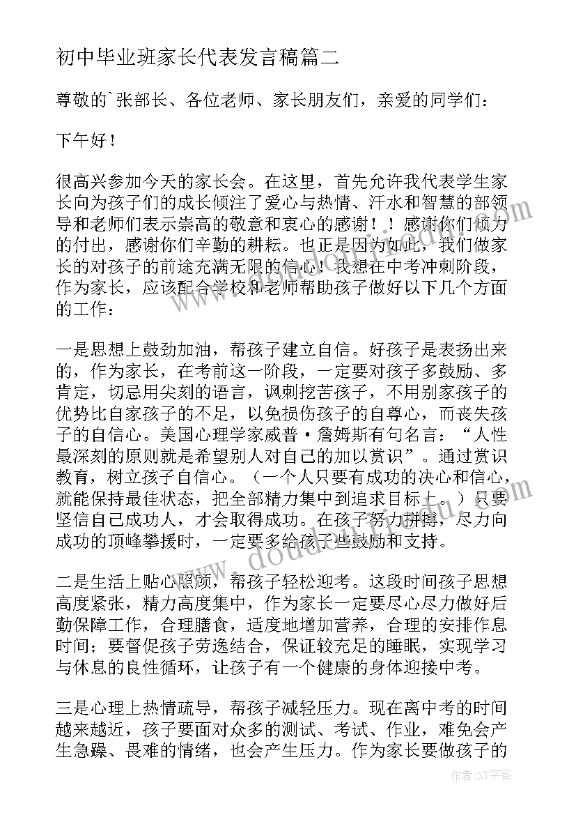 最新青年联谊方案(通用7篇)