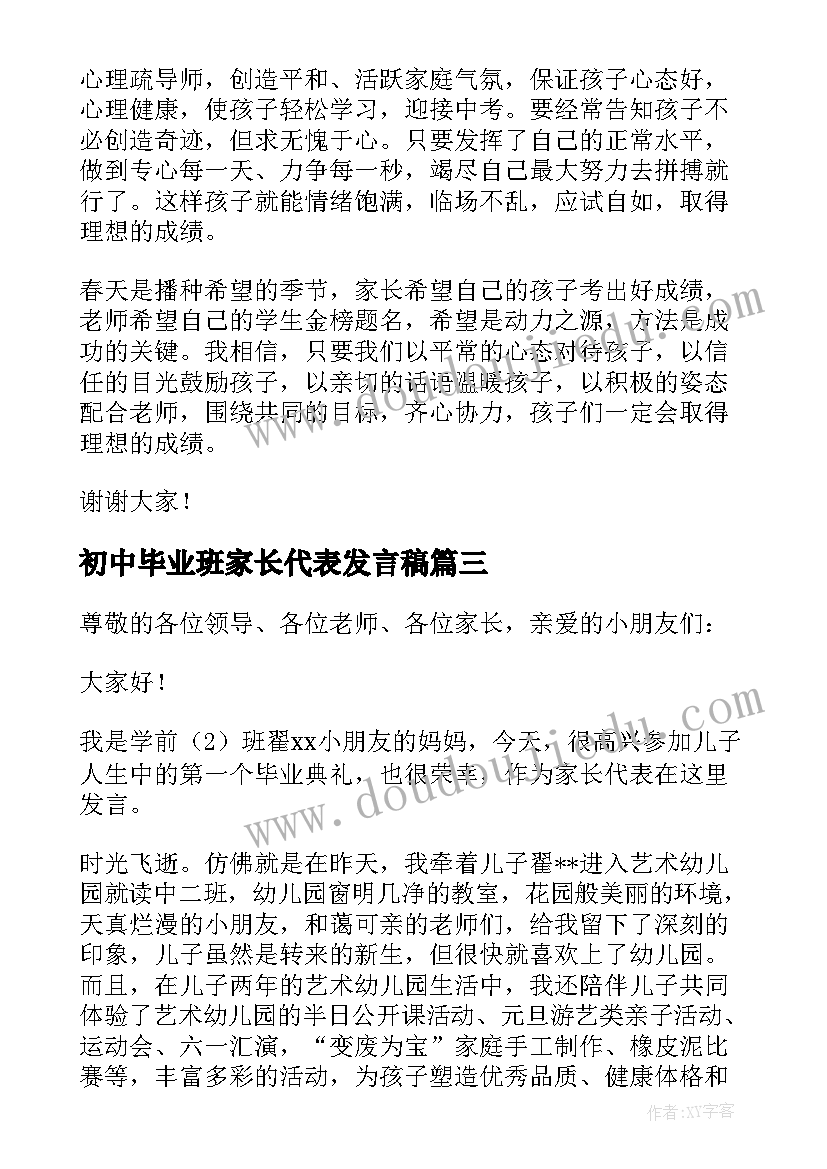 最新青年联谊方案(通用7篇)