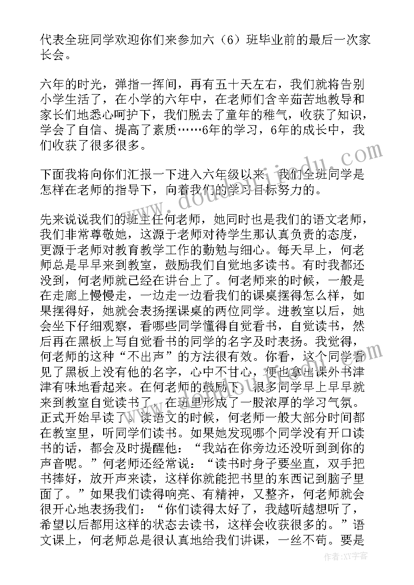 最新青年联谊方案(通用7篇)