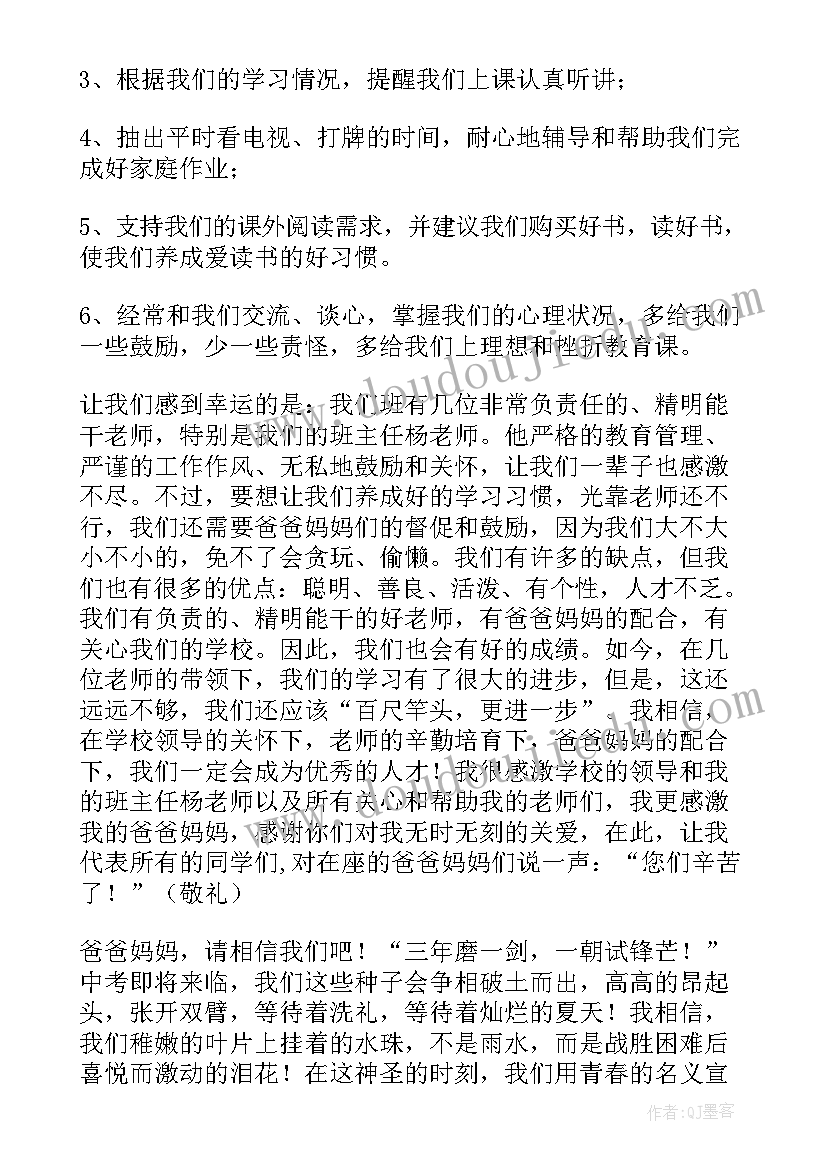 2023年美丽的天空美术课件 小班美术课教案及教学反思美丽的菊花(优秀5篇)