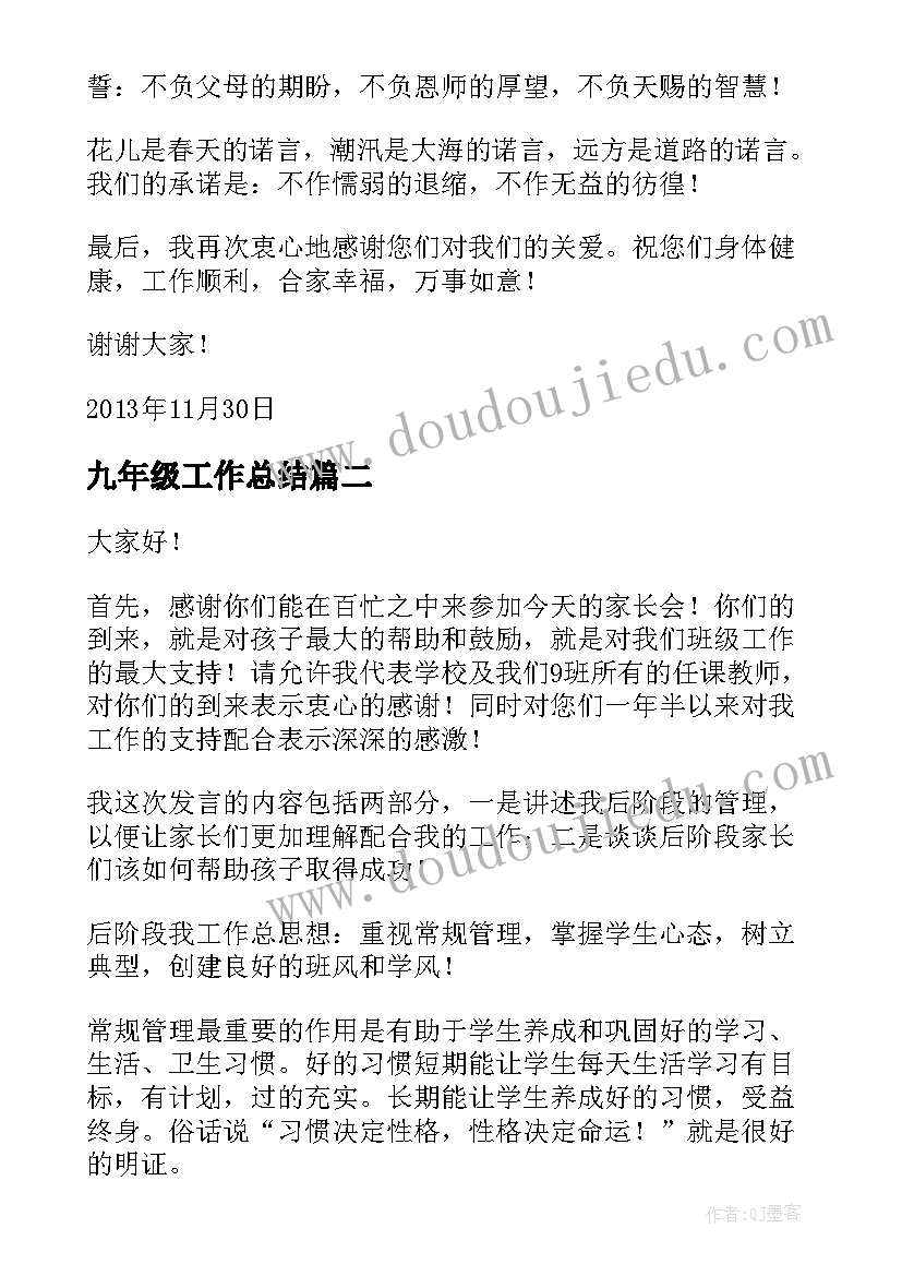 2023年美丽的天空美术课件 小班美术课教案及教学反思美丽的菊花(优秀5篇)