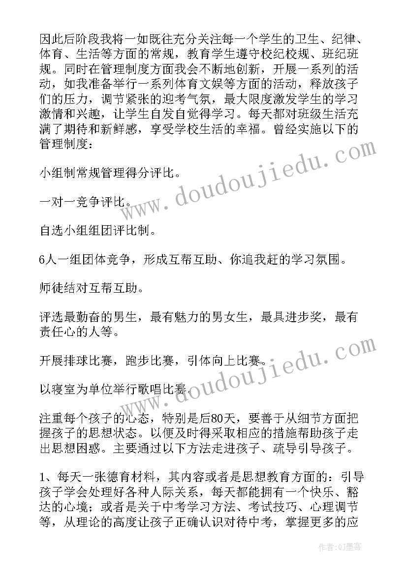 2023年美丽的天空美术课件 小班美术课教案及教学反思美丽的菊花(优秀5篇)