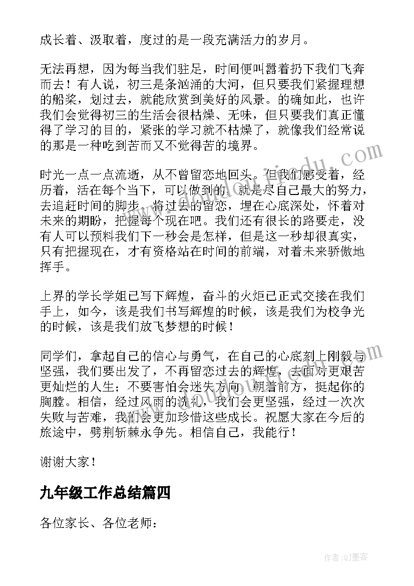 2023年美丽的天空美术课件 小班美术课教案及教学反思美丽的菊花(优秀5篇)