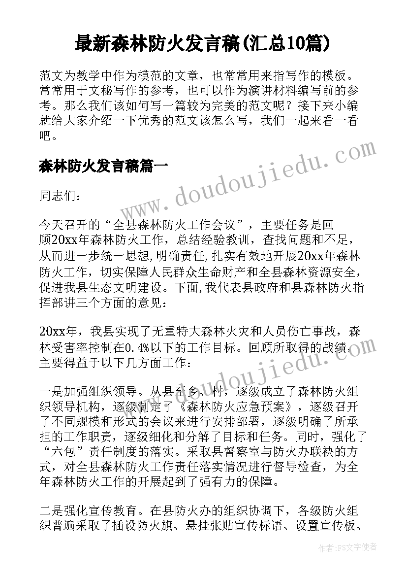 2023年小学美术手套课教学反思(精选9篇)