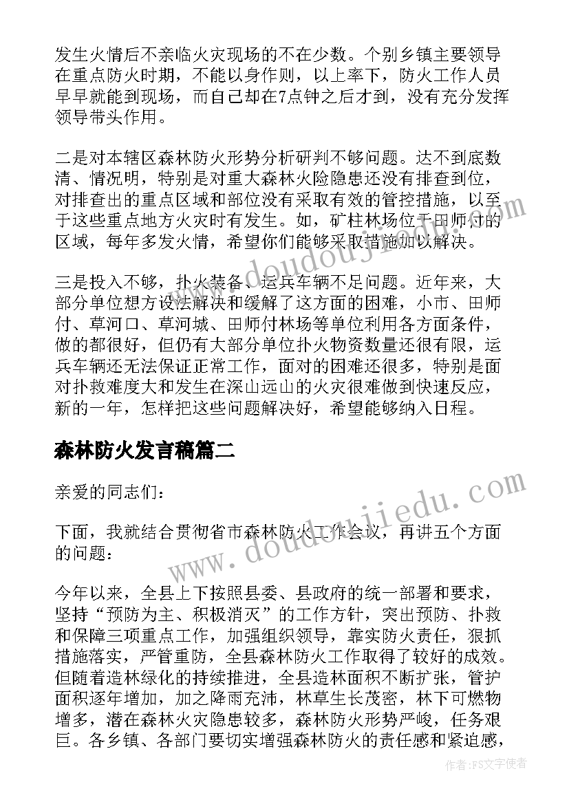 2023年小学美术手套课教学反思(精选9篇)