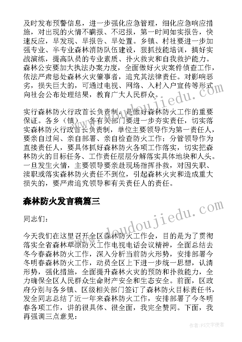 2023年小学美术手套课教学反思(精选9篇)