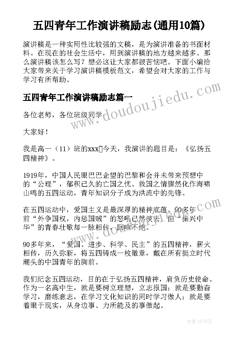 2023年幼儿园消防安全整改方案 消防安全整改报告(通用5篇)