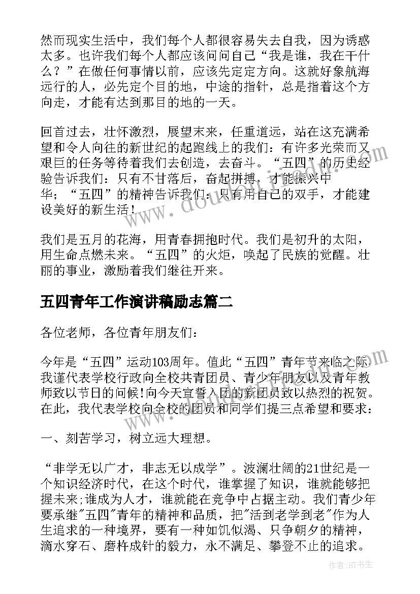 2023年幼儿园消防安全整改方案 消防安全整改报告(通用5篇)