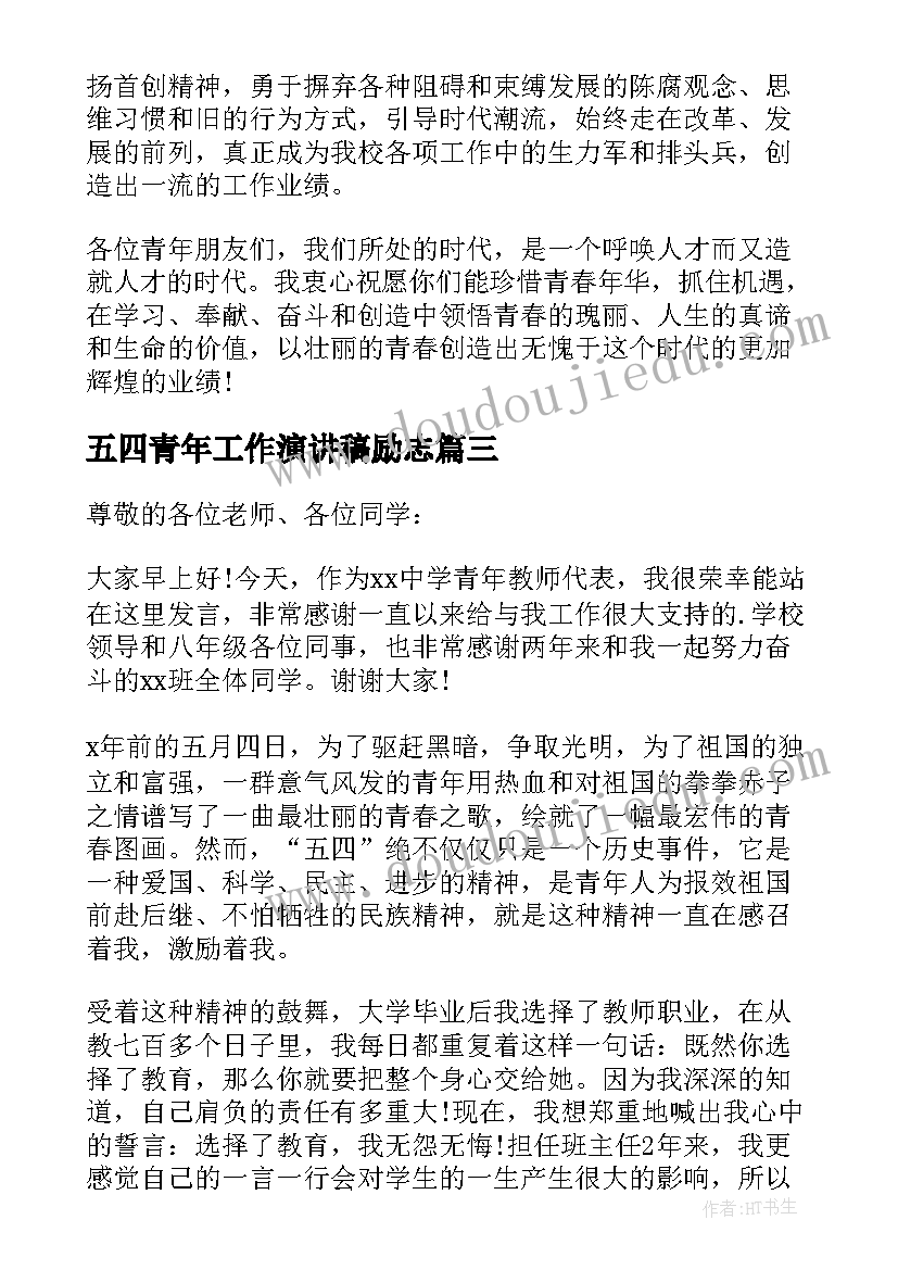 2023年幼儿园消防安全整改方案 消防安全整改报告(通用5篇)