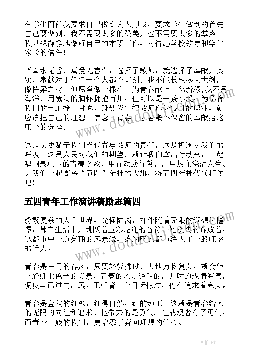 2023年幼儿园消防安全整改方案 消防安全整改报告(通用5篇)