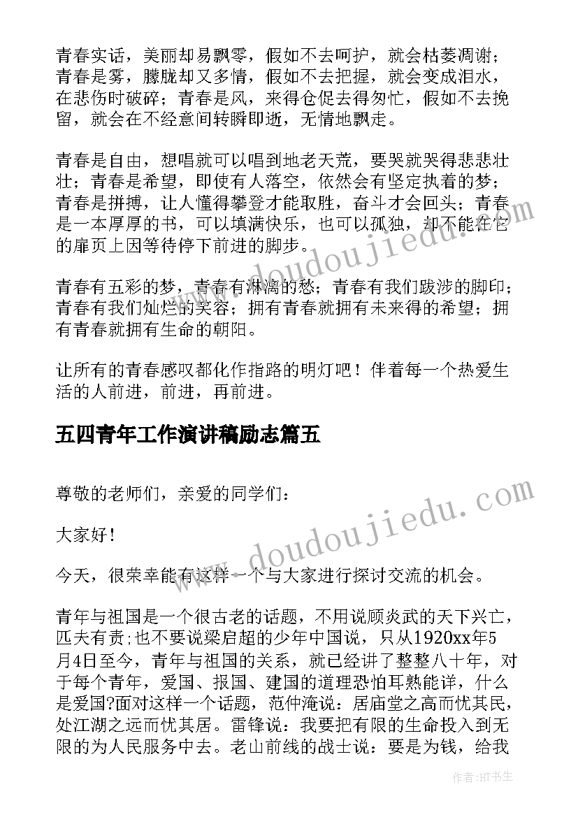 2023年幼儿园消防安全整改方案 消防安全整改报告(通用5篇)