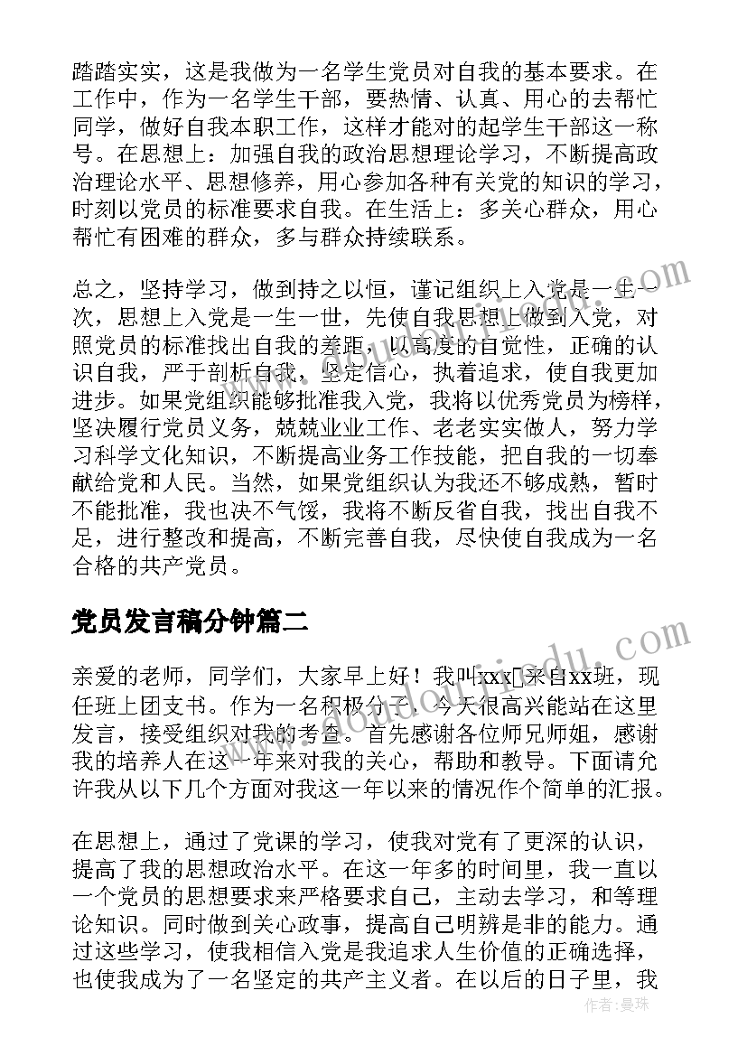 泡温泉四百多字 日本温泉开题报告(汇总5篇)