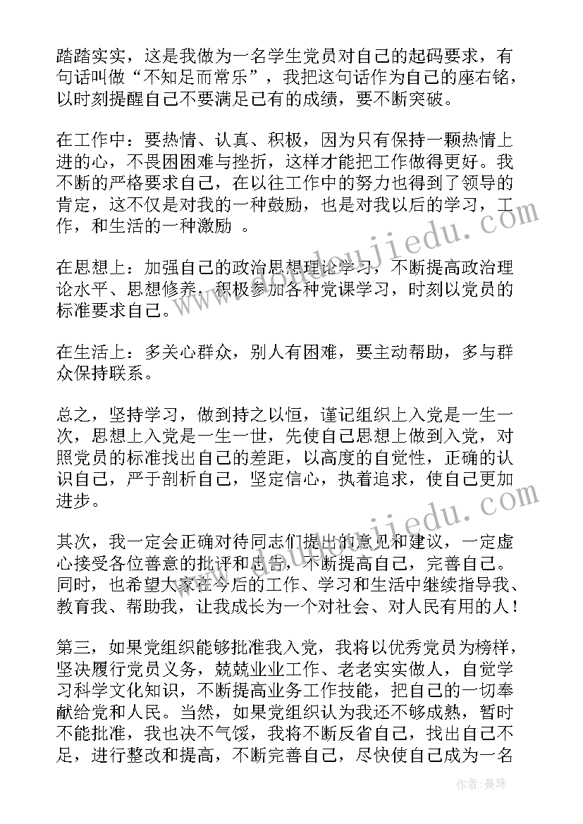 泡温泉四百多字 日本温泉开题报告(汇总5篇)