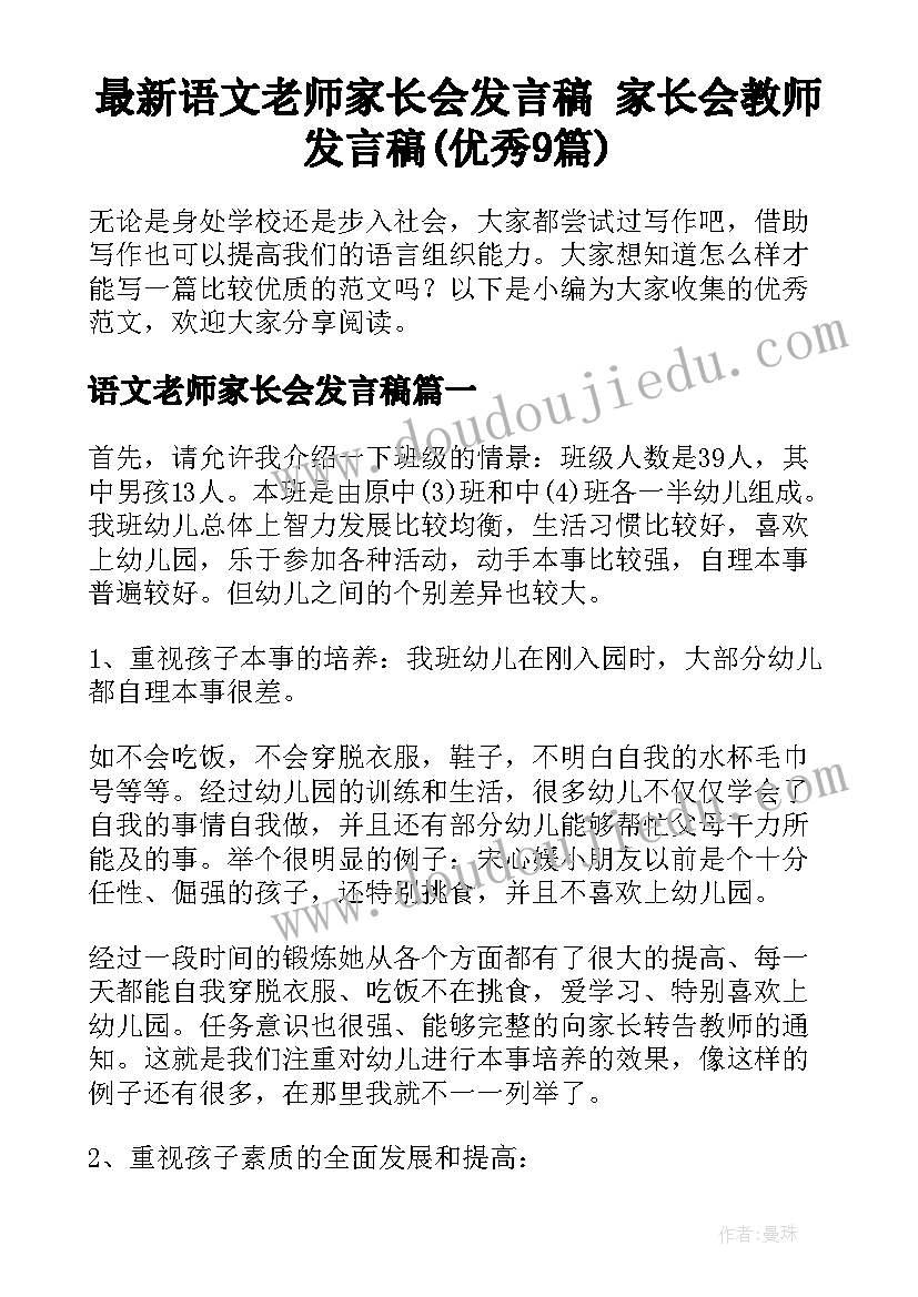 最新国家安全法教育心得 学习国家安全法的心得体会(大全5篇)